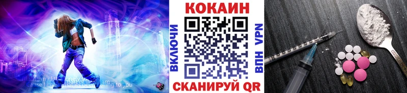 Купить наркотик Протвино АМФ  Канабис  Cocaine  ссылка на мегу маркетплейс  Меф мяу мяу  Гашиш  СОЛЬ 