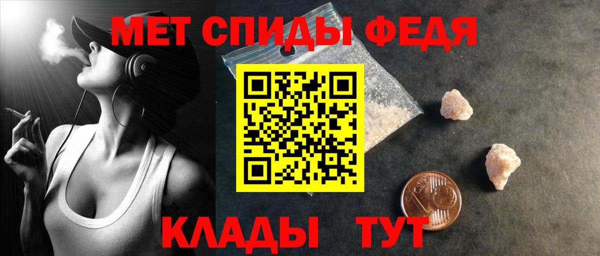 АМФ  МЕГА вход  Вход с VPN  Amphetamine Розовый  Протвино  Amphetamine 