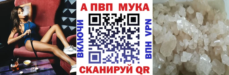 купить наркотики цена Протвино APVP крисы CK