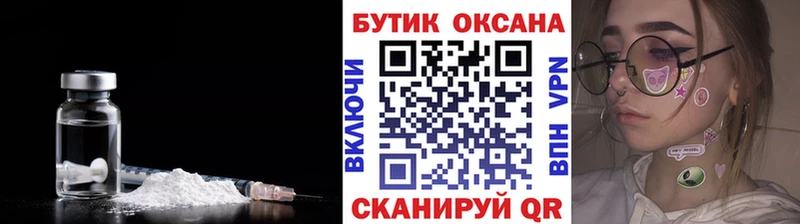 БУТИРАТ оксибутират  Протвино 