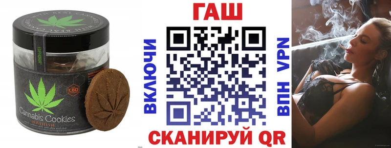 Canna-Cookies конопля Протвино