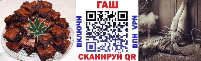 Cannafood марихуана  Протвино 