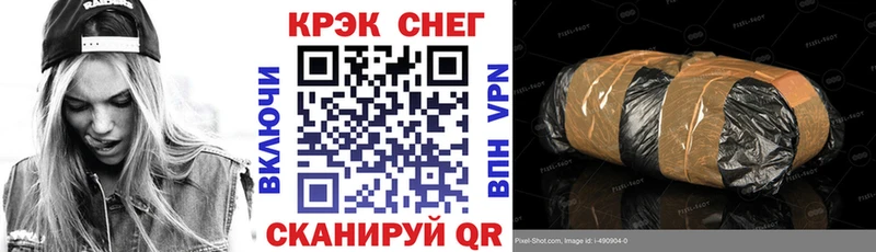 КОКАИН VHQ  даркнет сайт  Протвино 