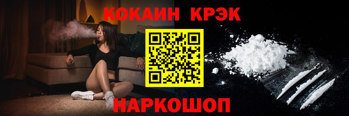 COCAIN  наркота  Вход с VPN  Протвино  COCAIN Columbia  КОКАИН 99% 