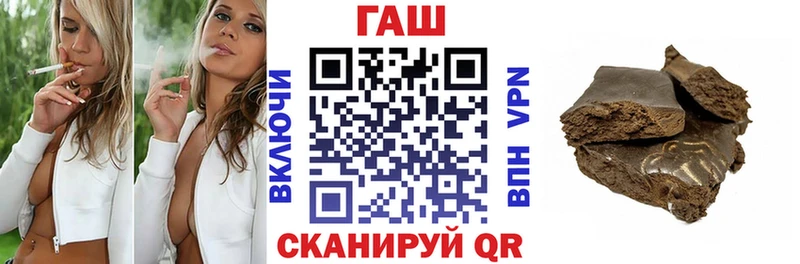 кракен рабочий сайт  Протвино  ГАШ гарик 