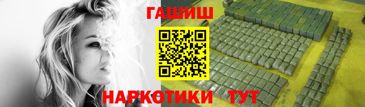 Гашиш Premium  Гашиш  Протвино  ГАШИШ индика сатива  Вход с VPN 