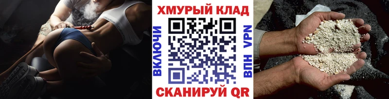 МЕГА сайт  Протвино  ГЕРОИН Афган 