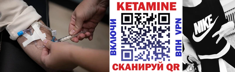 KRAKEN как войти  Протвино  Кетамин ketamine 