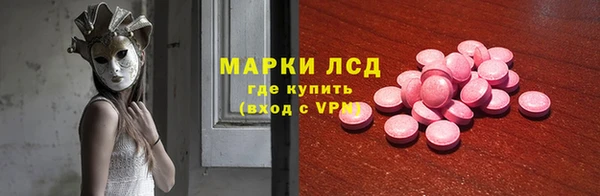 соль курить ск Алексеевка