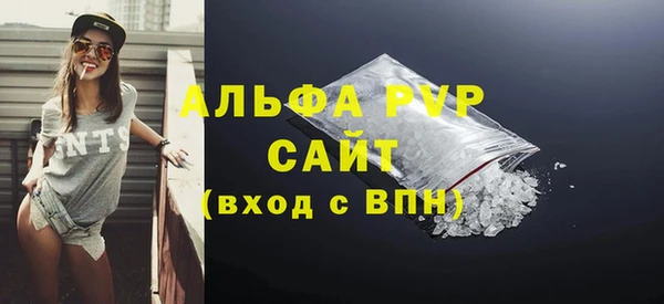 ALPHA PVP Алзамай