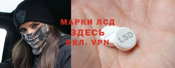 соль курить ск Алексеевка