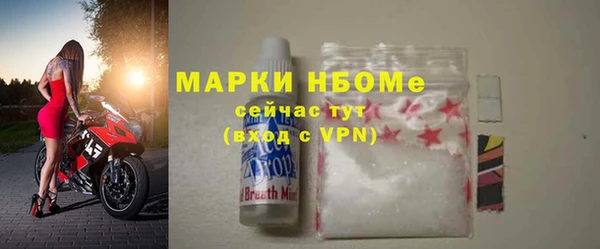 спиды Пролетарск