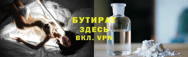 соль курить ск Алексеевка