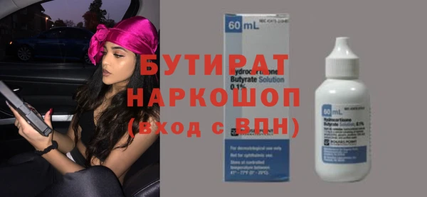 прущая мука Протвино
