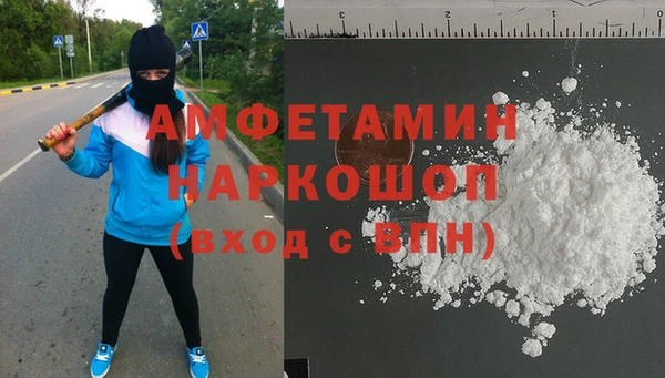 соль курить ск Алексеевка