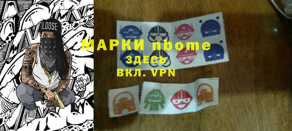 героин Арсеньев