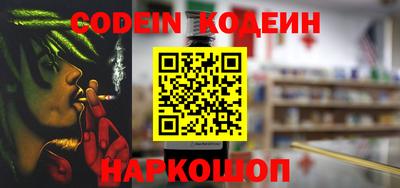 PSILOCYBIN Ипатово