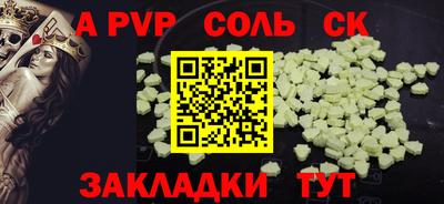 PSILOCYBIN Ипатово