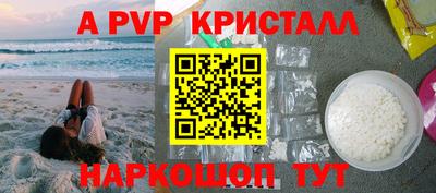 метадон Ирбит