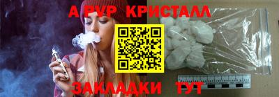 2c-b Обнинск