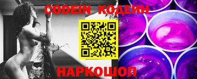 PSILOCYBIN Ипатово