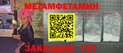 метадон Ирбит