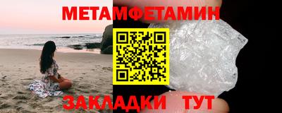 метадон Ирбит