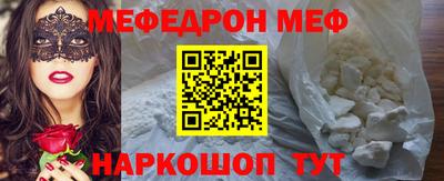PSILOCYBIN Ипатово