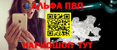PSILOCYBIN Ипатово