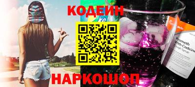 марки nbome Нягань