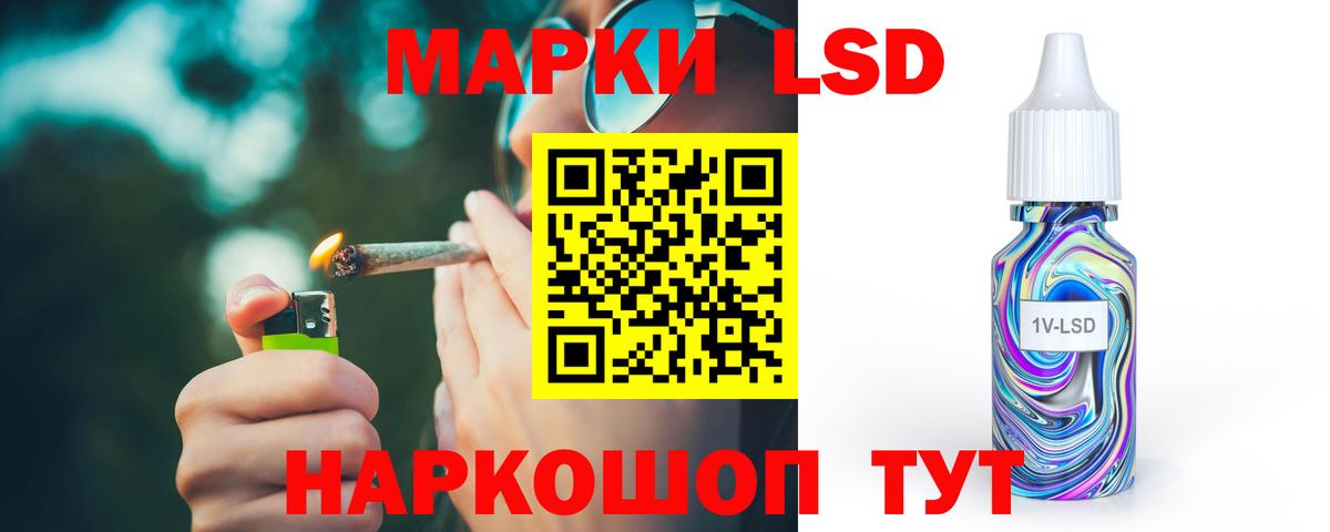 Лсд 25 экстази кислота  LSD-25 экстази  Вход с VPN  Протвино  LSD-25 экстази ecstasy 