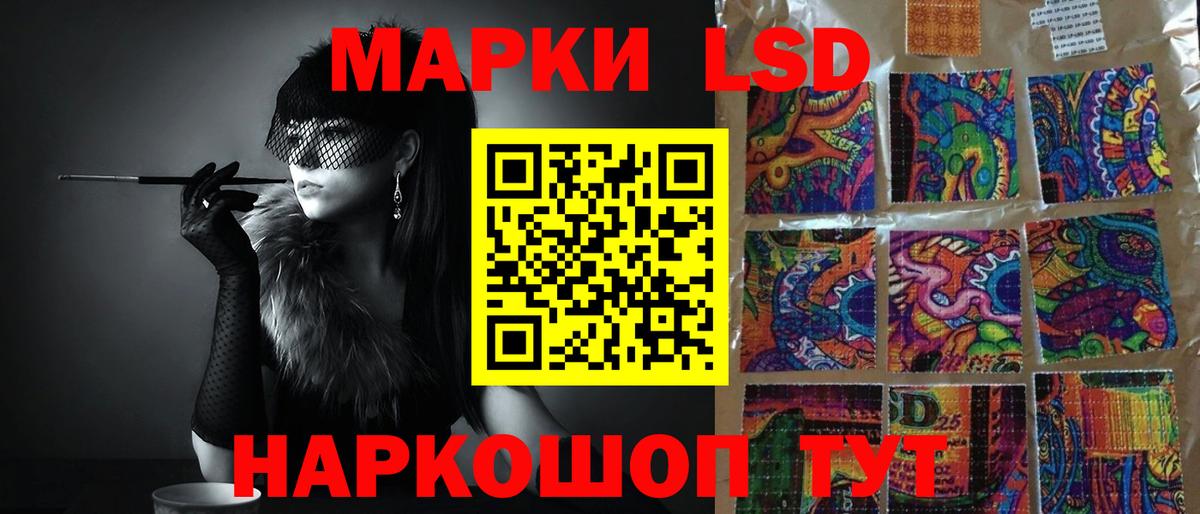 Лсд 25 экстази кислота Протвино
