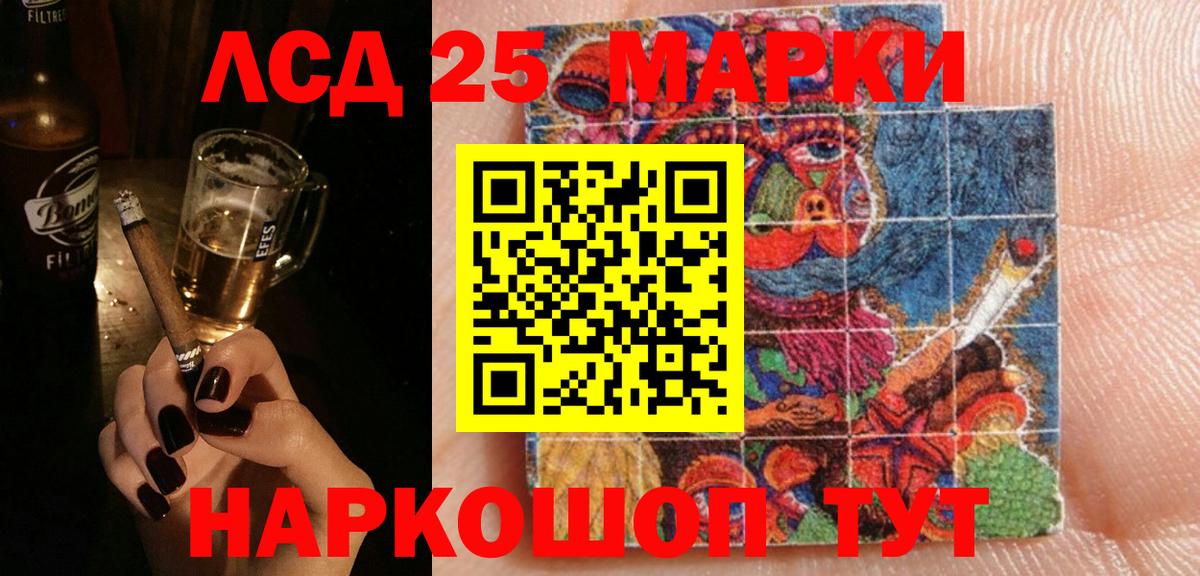 Alpha PVP СК кристаллы  Вход с VPN  Кокаин  Протвино  МАРИХУАНА  ЭКСТАЗИ  ГАШИШ  Меф МЯУ МЯУ кристаллы 