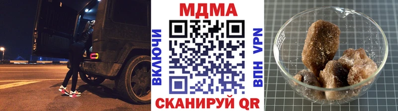 МДМА Molly  где найти   Протвино 