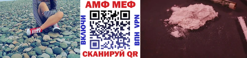 как найти закладки  Протвино  кракен зеркало  Метамфетамин витя 