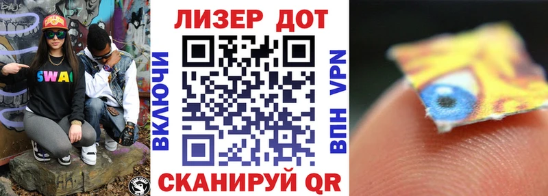 Наркотические марки 1500мкг  купить наркотик  Протвино 