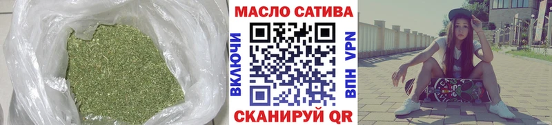 ТГК THC oil  сколько стоит  Протвино 