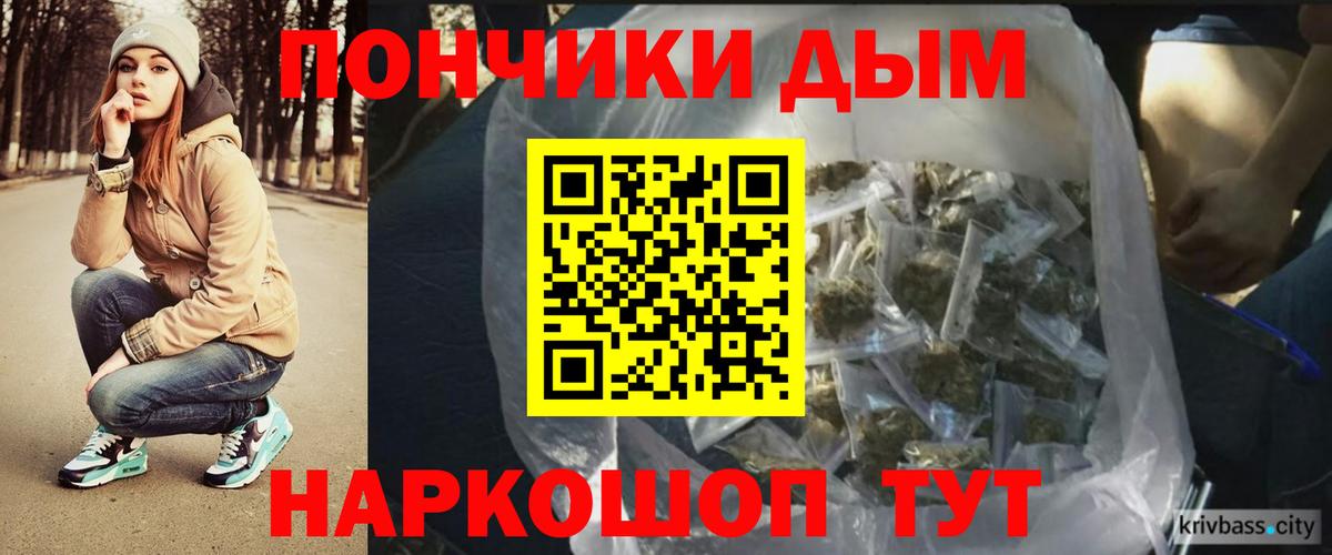 Марихуана индика  Вход с VPN  Протвино  Бошки Шишки гибрид  МАРИХУАНА AK-47 
